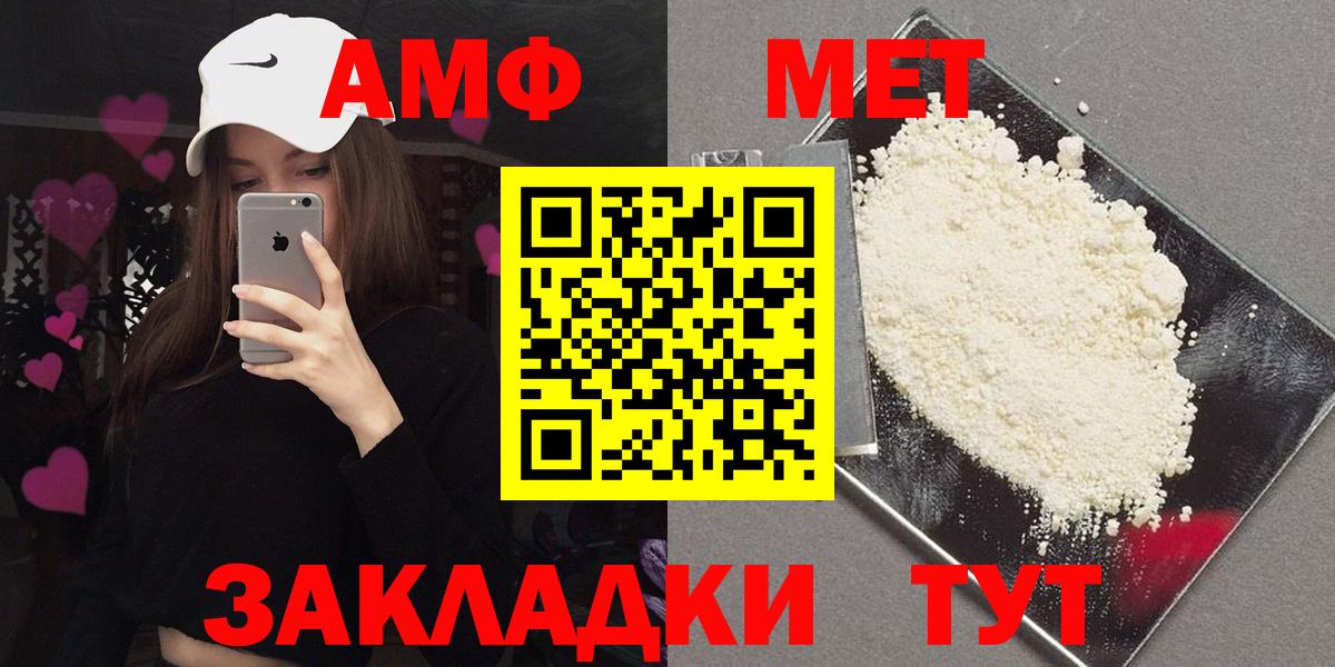 АМФ  АМФ VHQ  Вход с VPN  Санкт-Петербург 