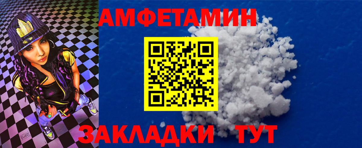 АМФ VHQ Санкт-Петербург