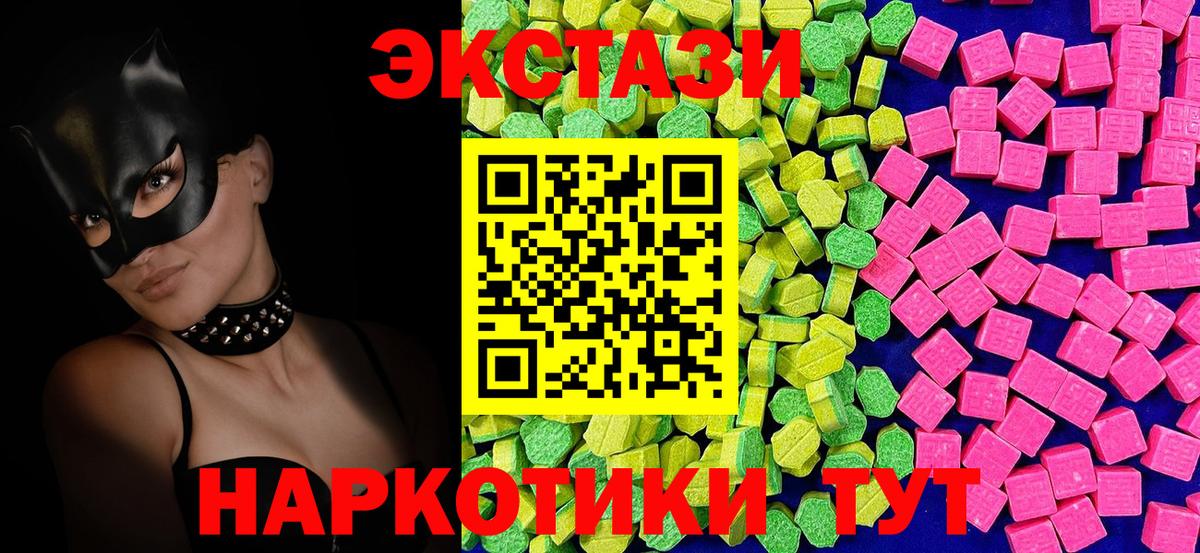 Ecstasy Punisher  Вход с VPN  Санкт-Петербург 