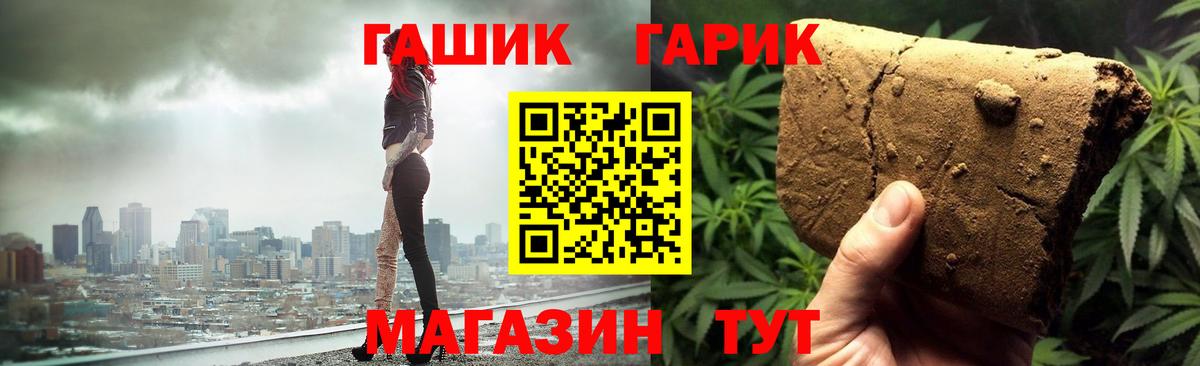 ГАШИШ Premium Санкт-Петербург