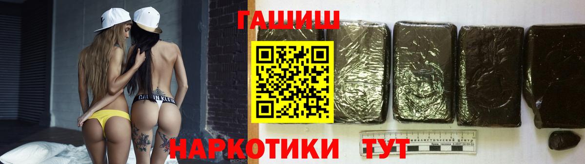 ГАШ AMNESIA HAZE  Вход с VPN  Санкт-Петербург  ГАШИШ hashish 