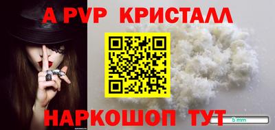 Альфа ПВП Обнинск