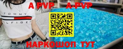 меф Обь