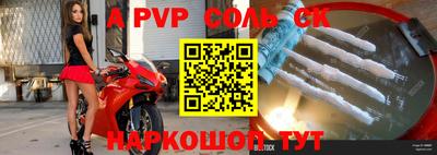 меф Обь