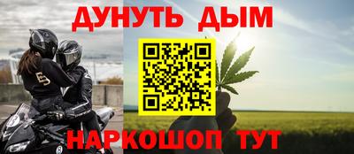 бошки Пенза