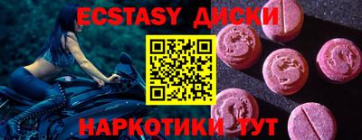 меф Обь