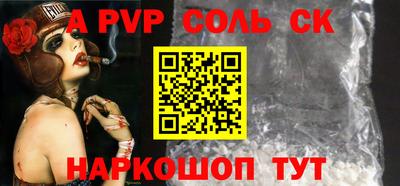 Альфа ПВП Обнинск