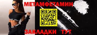 меф Обь