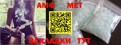 меф Обь