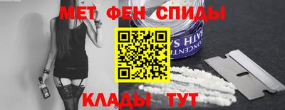 меф Обь