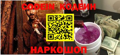 таблы Первоуральск