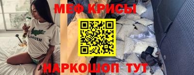 меф Обь