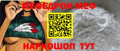 меф Обь
