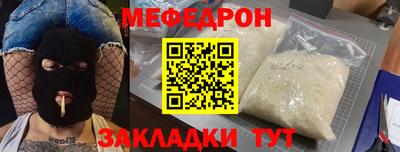 меф Обь