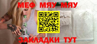 марихуана Нягань