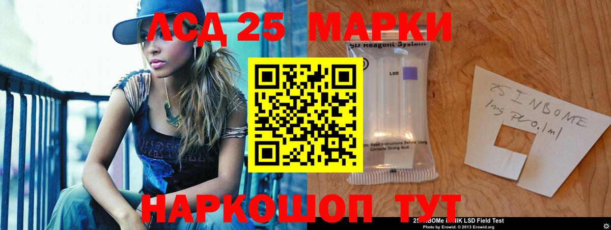 LSD-25 экстази кислота  Вход с VPN  LSD-25 экстази ecstasy  Санкт-Петербург 