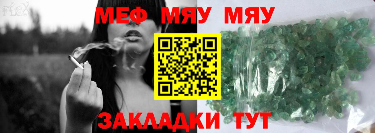 Канабис  Санкт-Петербург  Меф кристаллы  МДМА  ГАШ  Codein  Конопля  ГАШ  Метадон  Вход с VPN  Метамфетамин 