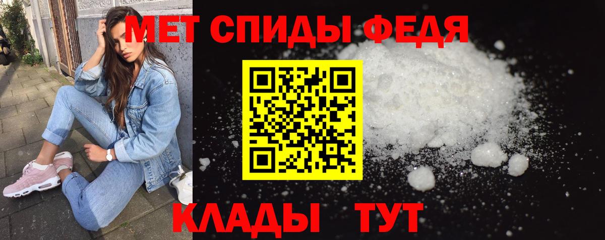 Первитин кристалл Санкт-Петербург