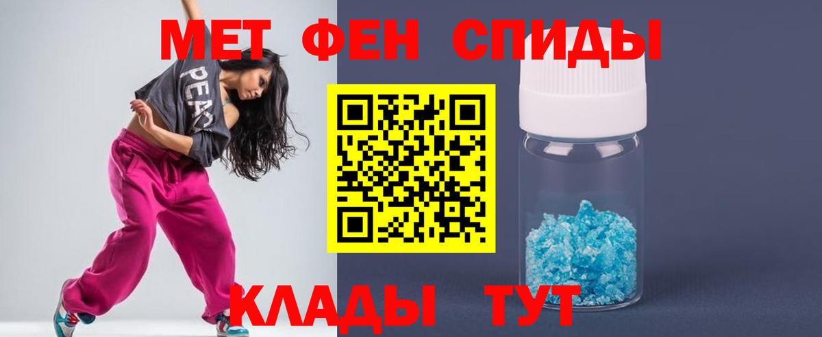 Первитин витя  Вход с VPN  Санкт-Петербург  Первитин витя 