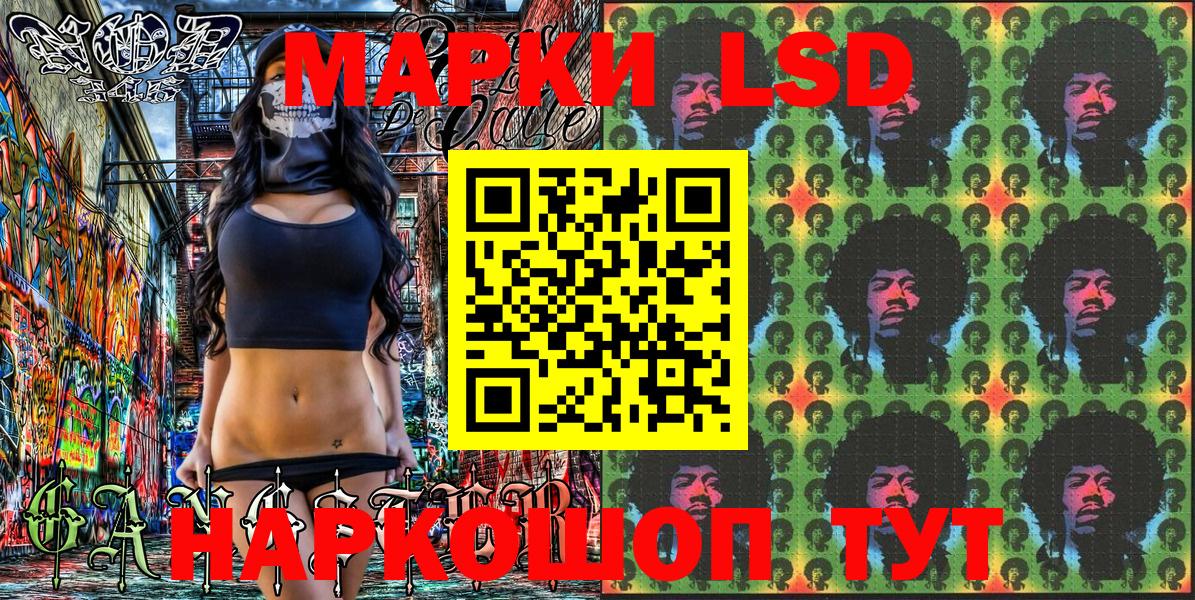 Марки 25I-NBOMe 1500мкг Санкт-Петербург
