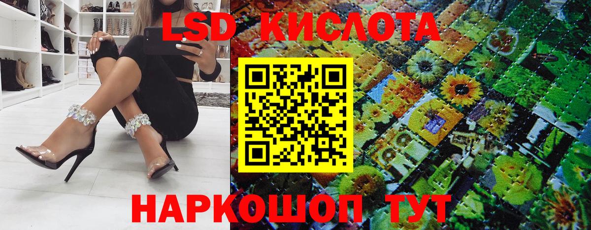Санкт-Петербург  Марки N-bome  Вход с VPN  Наркотические марки 1,5мг 