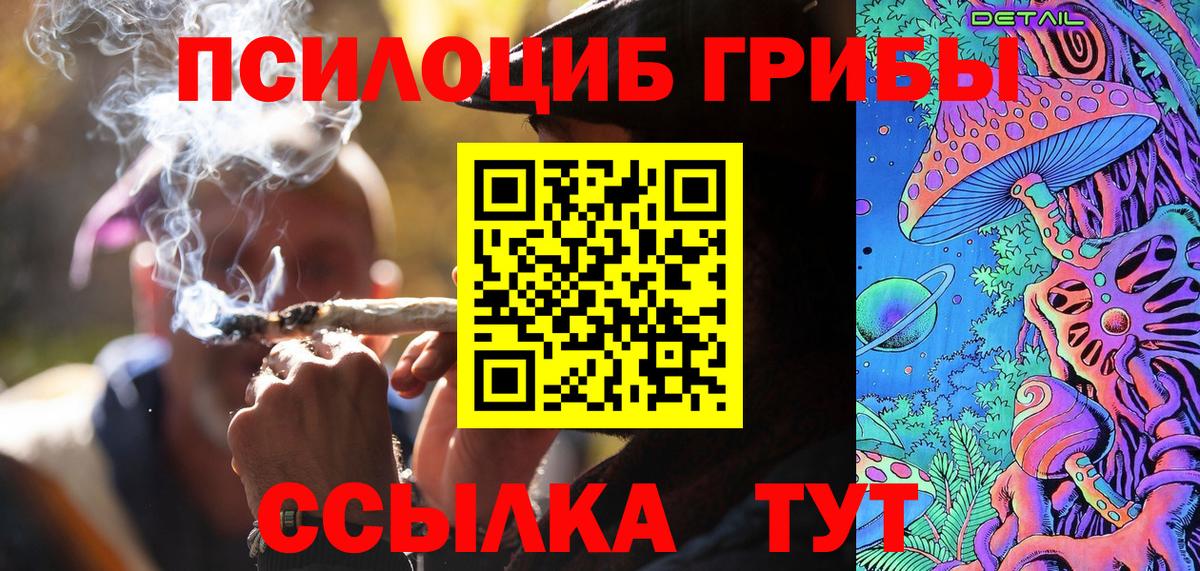 Санкт-Петербург  Псилоцибиновые грибы MAGIC MUSHROOMS  хочу наркоту  Вход с VPN 